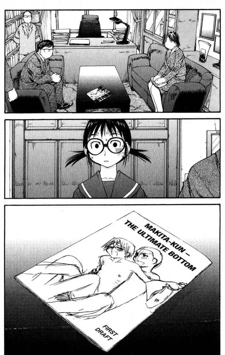 Genshiken - The Society for the Study of Modern Visual Culture Chapter 44 25